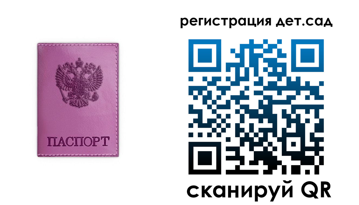 где прописаться в Соликамске