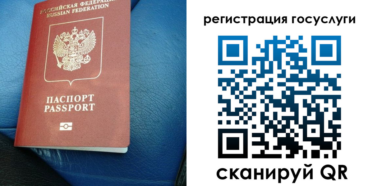 временная регистрация в квартире в Соликамске