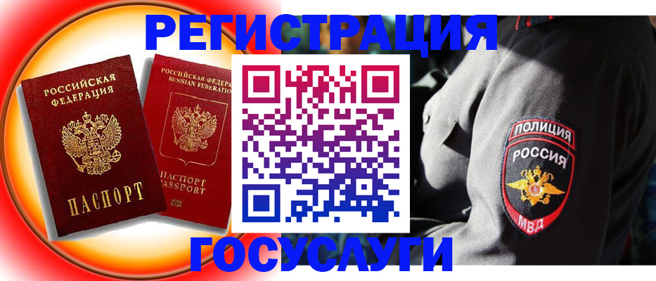 временная регистрация купить в Соликамске