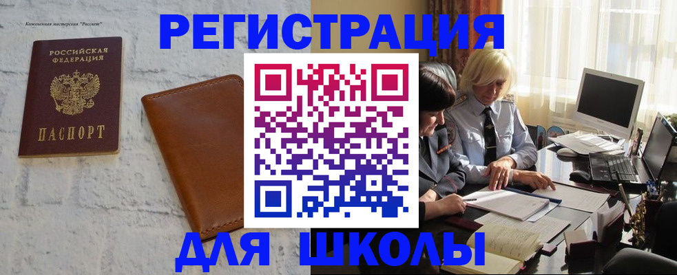 временная регистрация собственник в Соликамске
