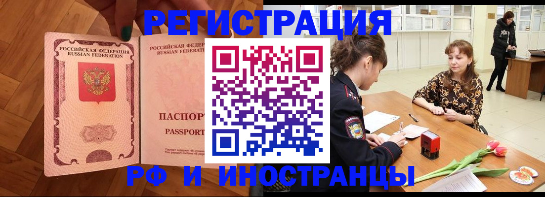 временная регистрация госуслуги в Соликамске