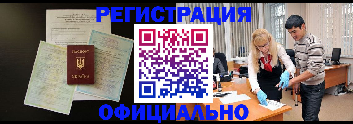 временная регистрация недорого в Соликамске