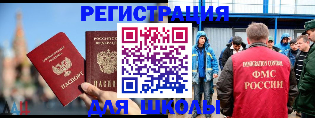 регистрация в Соликамске